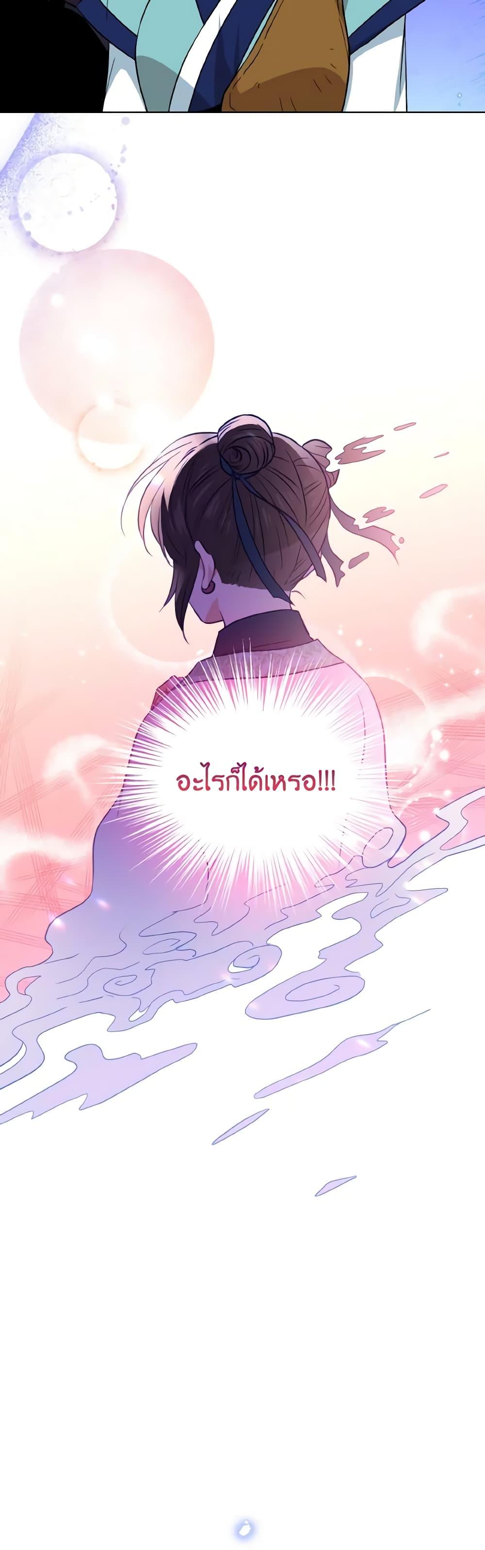 Manga-lc-com อ่านมังงะ อ่านการ์ตูน ออนไลน์ ฟรี Empress’s Flower Garden ตอนที่ 1 2 3 4 5 6 7 8 9 10 11 12 13 14 ฟรี ไม่มีโฆษณา Manga-lc - อ่าน มังงะ อ่าน การ์ตูน ออนไลน์ อ่านมังงะ ฟรี