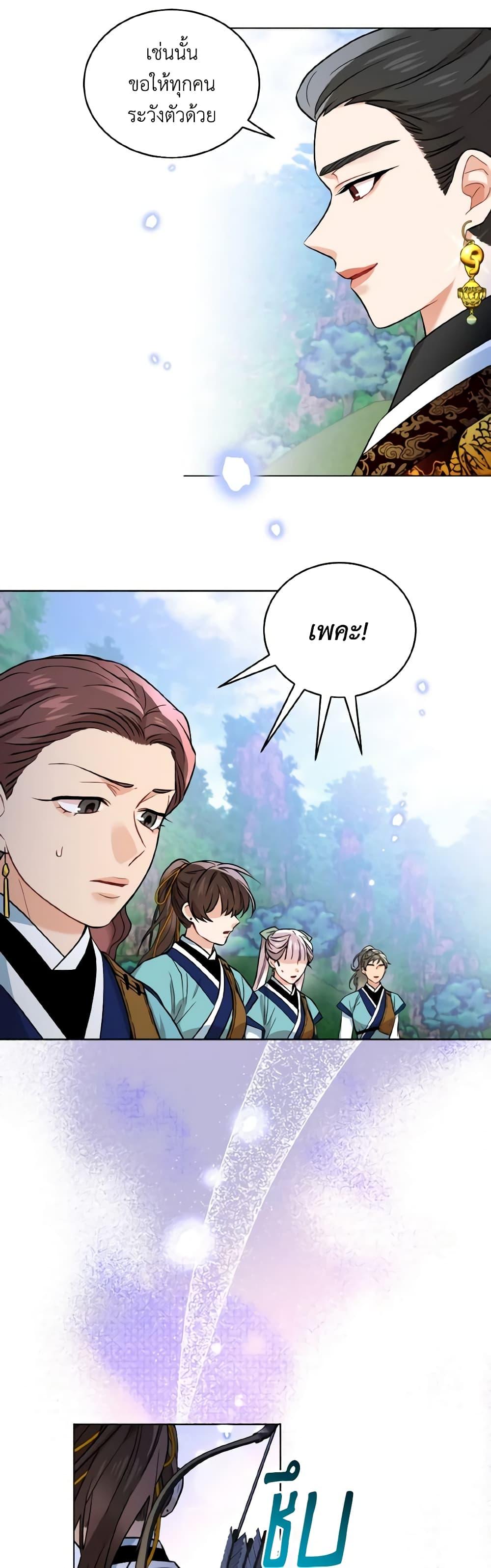 Manga-lc-com อ่านมังงะ อ่านการ์ตูน ออนไลน์ ฟรี Empress’s Flower Garden ตอนที่ 1 2 3 4 5 6 7 8 9 10 11 12 13 14 ฟรี ไม่มีโฆษณา Manga-lc - อ่าน มังงะ อ่าน การ์ตูน ออนไลน์ อ่านมังงะ ฟรี