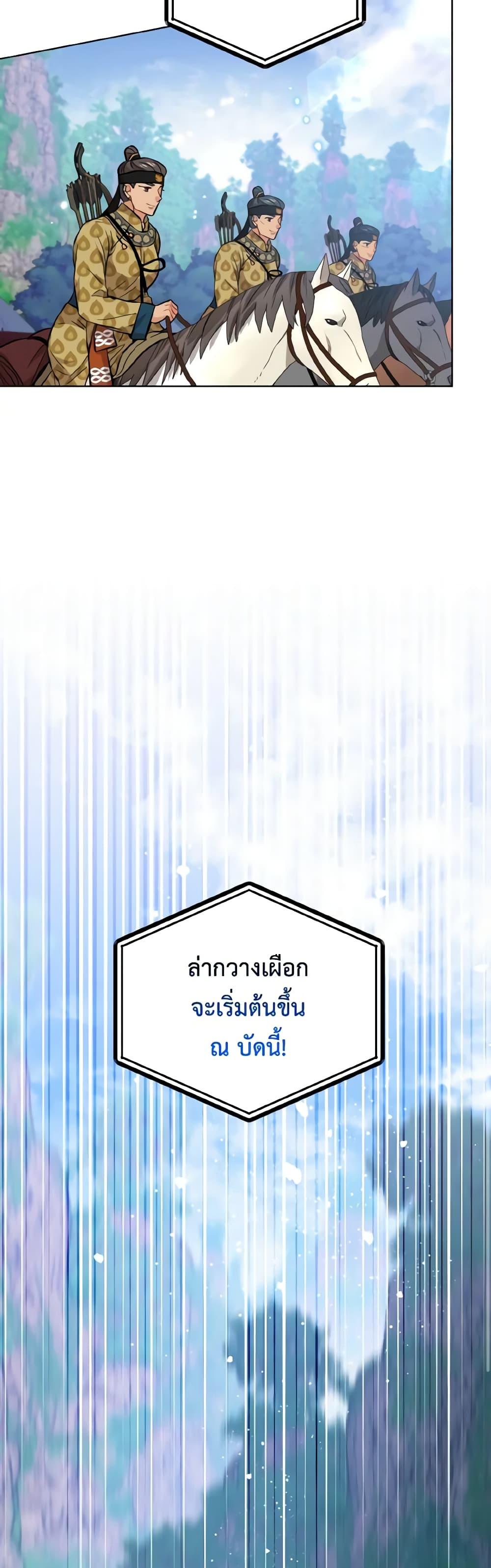 Manga-lc-com อ่านมังงะ อ่านการ์ตูน ออนไลน์ ฟรี Empress’s Flower Garden ตอนที่ 1 2 3 4 5 6 7 8 9 10 11 12 13 14 ฟรี ไม่มีโฆษณา Manga-lc - อ่าน มังงะ อ่าน การ์ตูน ออนไลน์ อ่านมังงะ ฟรี