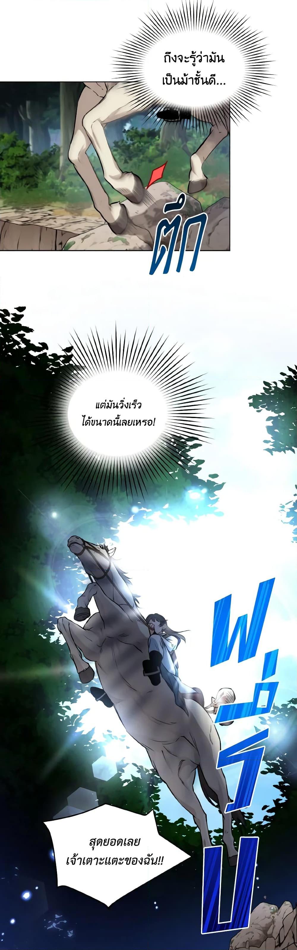 Manga-lc-com อ่านมังงะ อ่านการ์ตูน ออนไลน์ ฟรี Empress’s Flower Garden ตอนที่ 1 2 3 4 5 6 7 8 9 10 11 12 13 14 ฟรี ไม่มีโฆษณา Manga-lc - อ่าน มังงะ อ่าน การ์ตูน ออนไลน์ อ่านมังงะ ฟรี