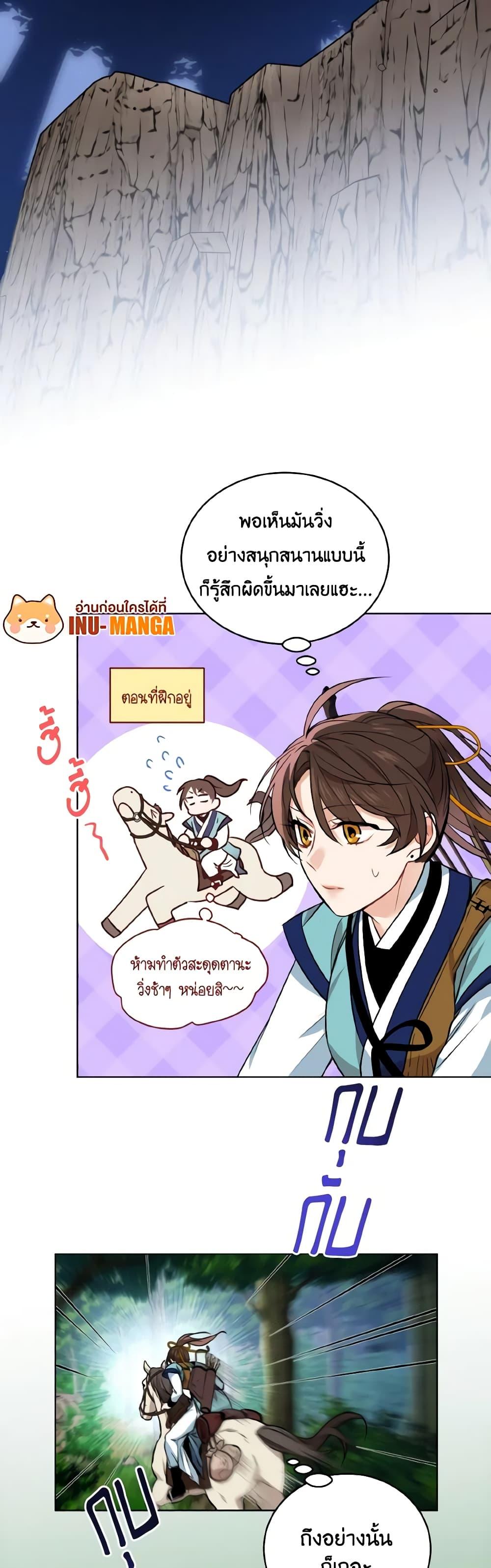 Manga-lc-com อ่านมังงะ อ่านการ์ตูน ออนไลน์ ฟรี Empress’s Flower Garden ตอนที่ 1 2 3 4 5 6 7 8 9 10 11 12 13 14 ฟรี ไม่มีโฆษณา Manga-lc - อ่าน มังงะ อ่าน การ์ตูน ออนไลน์ อ่านมังงะ ฟรี