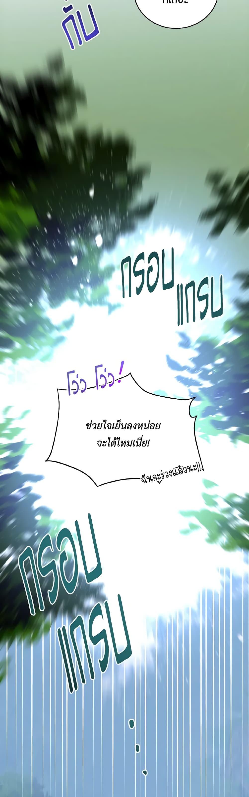 Manga-lc-com อ่านมังงะ อ่านการ์ตูน ออนไลน์ ฟรี Empress’s Flower Garden ตอนที่ 1 2 3 4 5 6 7 8 9 10 11 12 13 14 ฟรี ไม่มีโฆษณา Manga-lc - อ่าน มังงะ อ่าน การ์ตูน ออนไลน์ อ่านมังงะ ฟรี