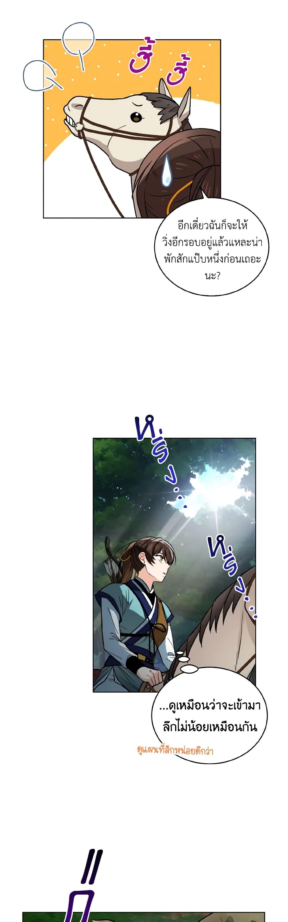 Manga-lc-com อ่านมังงะ อ่านการ์ตูน ออนไลน์ ฟรี Empress’s Flower Garden ตอนที่ 1 2 3 4 5 6 7 8 9 10 11 12 13 14 ฟรี ไม่มีโฆษณา Manga-lc - อ่าน มังงะ อ่าน การ์ตูน ออนไลน์ อ่านมังงะ ฟรี