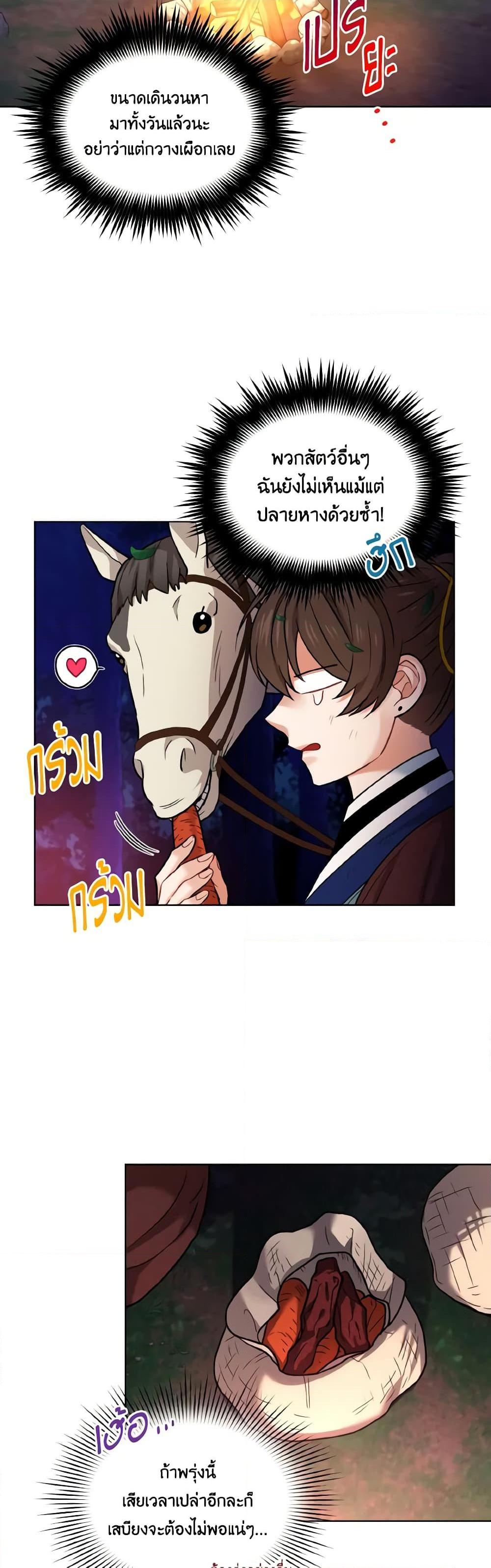 Manga-lc-com อ่านมังงะ อ่านการ์ตูน ออนไลน์ ฟรี Empress’s Flower Garden ตอนที่ 1 2 3 4 5 6 7 8 9 10 11 12 13 14 ฟรี ไม่มีโฆษณา Manga-lc - อ่าน มังงะ อ่าน การ์ตูน ออนไลน์ อ่านมังงะ ฟรี