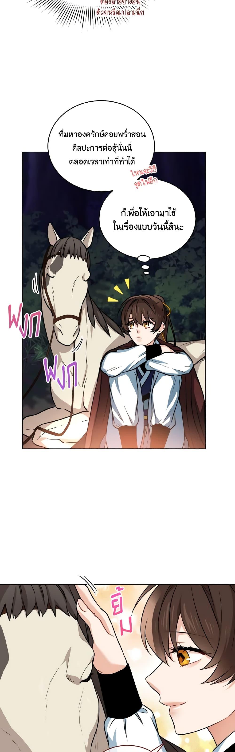 Manga-lc-com อ่านมังงะ อ่านการ์ตูน ออนไลน์ ฟรี Empress’s Flower Garden ตอนที่ 1 2 3 4 5 6 7 8 9 10 11 12 13 14 ฟรี ไม่มีโฆษณา Manga-lc - อ่าน มังงะ อ่าน การ์ตูน ออนไลน์ อ่านมังงะ ฟรี
