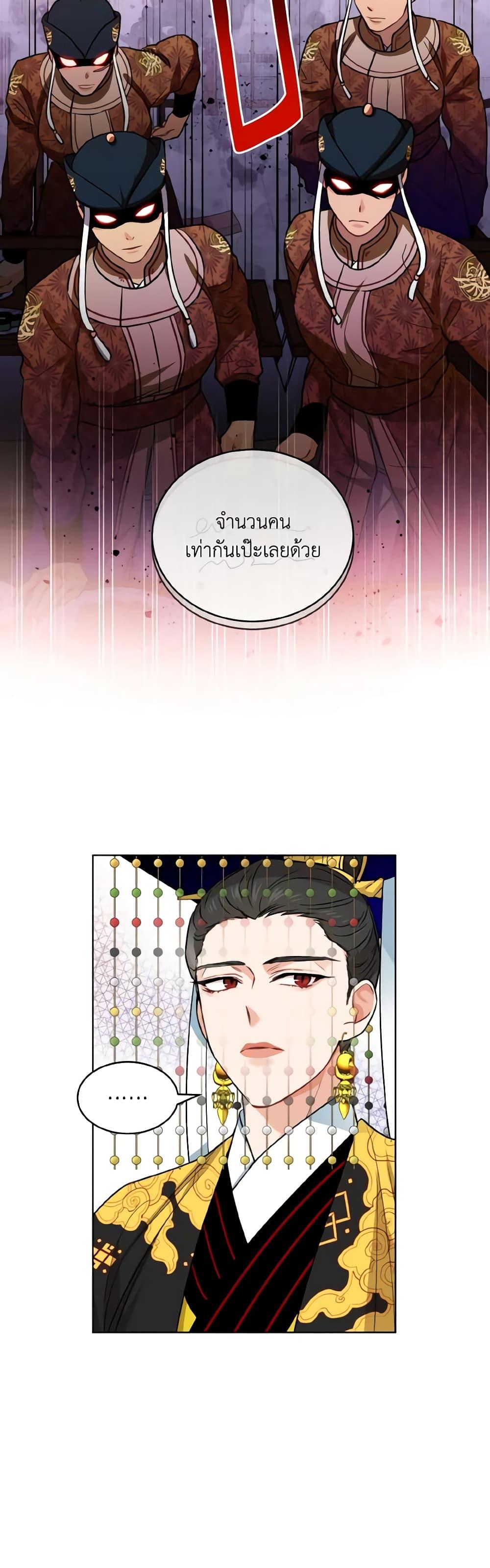 Manga-lc-com อ่านมังงะ อ่านการ์ตูน ออนไลน์ ฟรี Empress’s Flower Garden ตอนที่ 1 2 3 4 5 6 7 8 9 10 11 12 13 14 ฟรี ไม่มีโฆษณา Manga-lc - อ่าน มังงะ อ่าน การ์ตูน ออนไลน์ อ่านมังงะ ฟรี