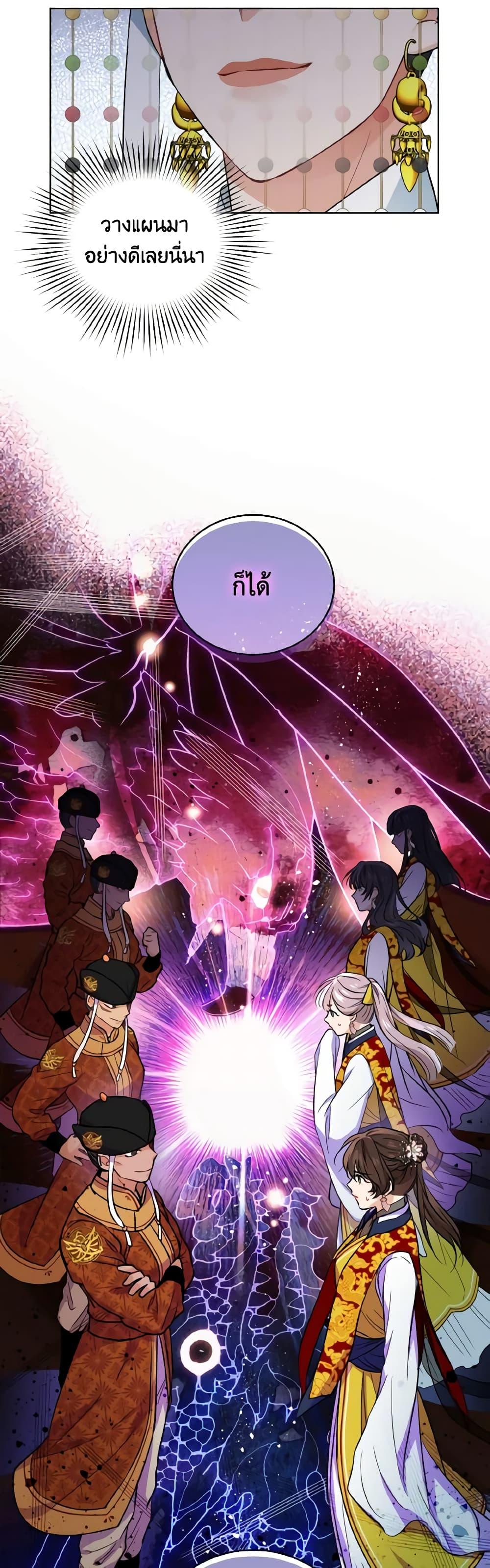 Manga-lc-com อ่านมังงะ อ่านการ์ตูน ออนไลน์ ฟรี Empress’s Flower Garden ตอนที่ 1 2 3 4 5 6 7 8 9 10 11 12 13 14 ฟรี ไม่มีโฆษณา Manga-lc - อ่าน มังงะ อ่าน การ์ตูน ออนไลน์ อ่านมังงะ ฟรี