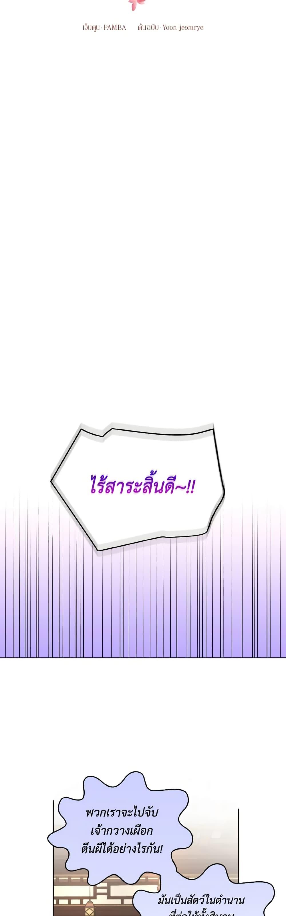 Manga-lc-com อ่านมังงะ อ่านการ์ตูน ออนไลน์ ฟรี Empress’s Flower Garden ตอนที่ 1 2 3 4 5 6 7 8 9 10 11 12 13 14 ฟรี ไม่มีโฆษณา Manga-lc - อ่าน มังงะ อ่าน การ์ตูน ออนไลน์ อ่านมังงะ ฟรี