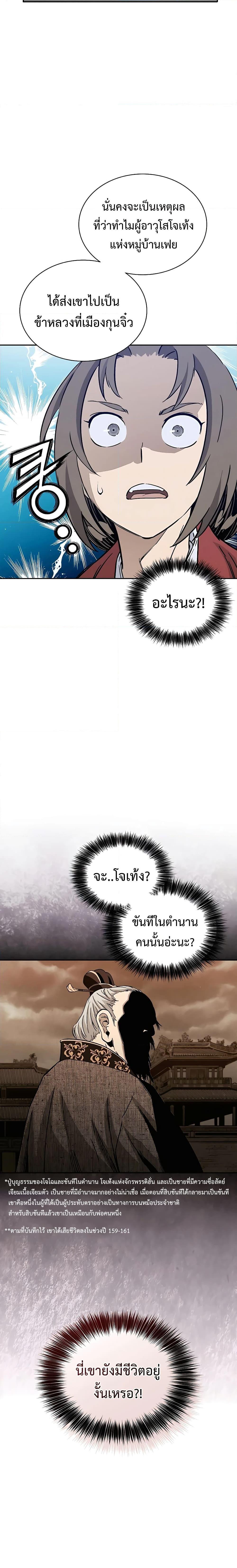 Manga-lc-com อ่านมังงะ อ่านการ์ตูน ออนไลน์ ฟรี I Reincarnated as a Legendary Surgeon ตอนที่ 1 2 3 4 5 6 7 8 9 10 11 12 13 14 ฟรี ไม่มีโฆษณา Manga-lc - อ่าน มังงะ อ่าน การ์ตูน ออนไลน์ อ่านมังงะ ฟรี