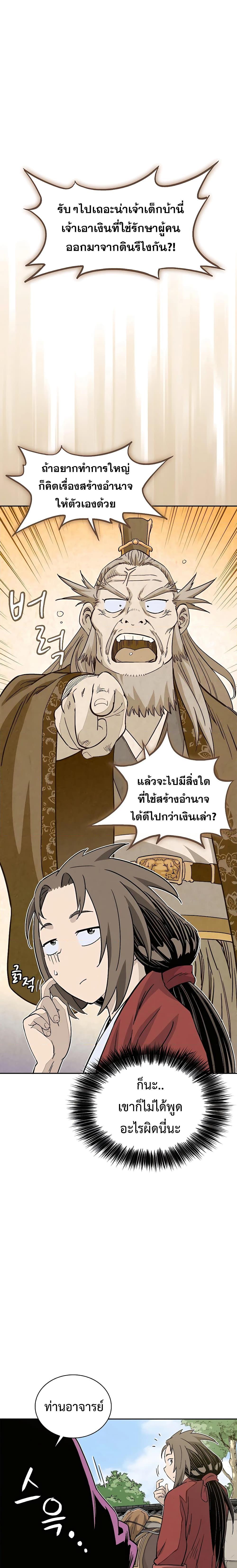 Manga-lc-com อ่านมังงะ อ่านการ์ตูน ออนไลน์ ฟรี I Reincarnated as a Legendary Surgeon ตอนที่ 1 2 3 4 5 6 7 8 9 10 11 12 13 14 ฟรี ไม่มีโฆษณา Manga-lc - อ่าน มังงะ อ่าน การ์ตูน ออนไลน์ อ่านมังงะ ฟรี
