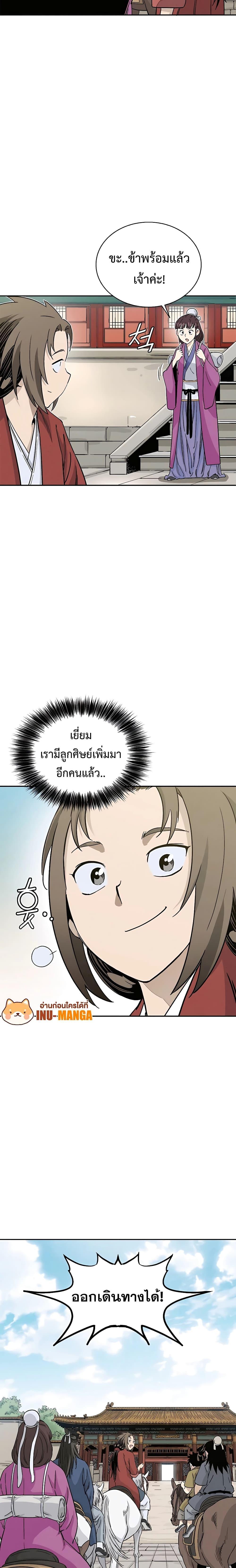 Manga-lc-com อ่านมังงะ อ่านการ์ตูน ออนไลน์ ฟรี I Reincarnated as a Legendary Surgeon ตอนที่ 1 2 3 4 5 6 7 8 9 10 11 12 13 14 ฟรี ไม่มีโฆษณา Manga-lc - อ่าน มังงะ อ่าน การ์ตูน ออนไลน์ อ่านมังงะ ฟรี