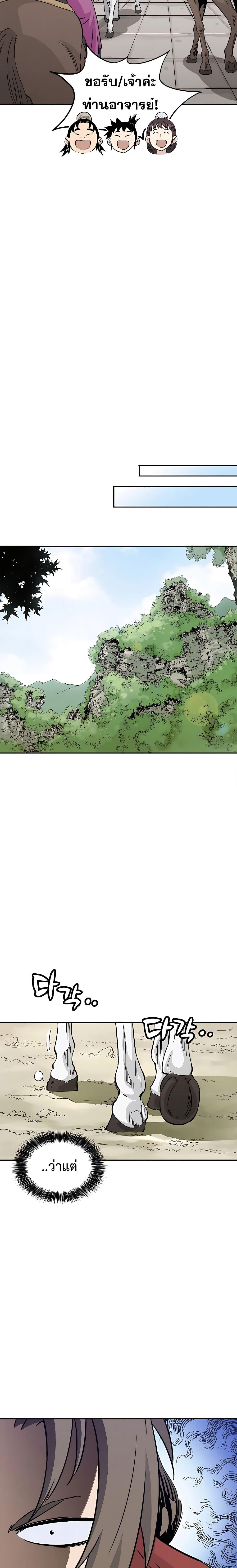 Manga-lc-com อ่านมังงะ อ่านการ์ตูน ออนไลน์ ฟรี I Reincarnated as a Legendary Surgeon ตอนที่ 1 2 3 4 5 6 7 8 9 10 11 12 13 14 ฟรี ไม่มีโฆษณา Manga-lc - อ่าน มังงะ อ่าน การ์ตูน ออนไลน์ อ่านมังงะ ฟรี