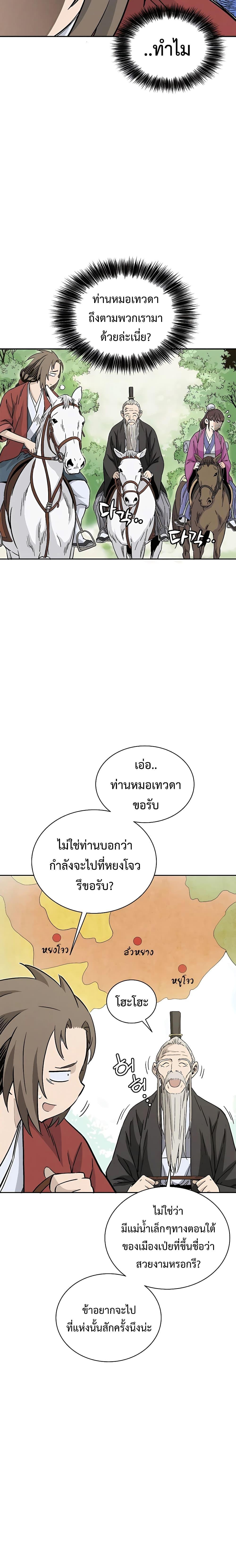 Manga-lc-com อ่านมังงะ อ่านการ์ตูน ออนไลน์ ฟรี I Reincarnated as a Legendary Surgeon ตอนที่ 1 2 3 4 5 6 7 8 9 10 11 12 13 14 ฟรี ไม่มีโฆษณา Manga-lc - อ่าน มังงะ อ่าน การ์ตูน ออนไลน์ อ่านมังงะ ฟรี