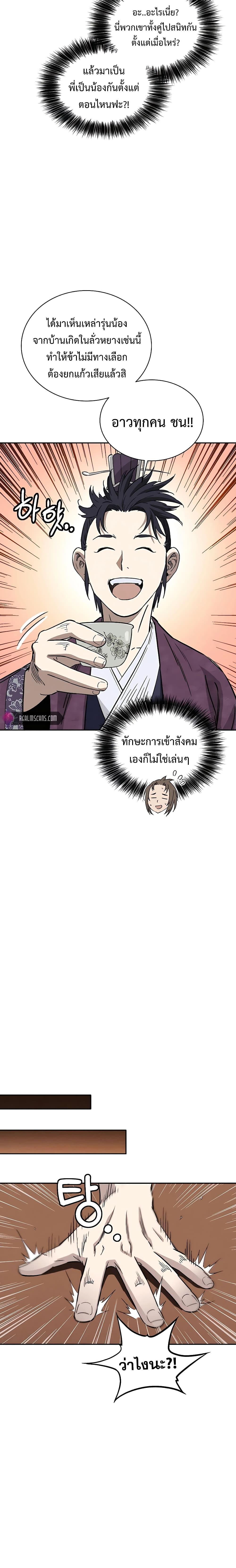 Manga-lc-com อ่านมังงะ อ่านการ์ตูน ออนไลน์ ฟรี I Reincarnated as a Legendary Surgeon ตอนที่ 1 2 3 4 5 6 7 8 9 10 11 12 13 14 ฟรี ไม่มีโฆษณา Manga-lc - อ่าน มังงะ อ่าน การ์ตูน ออนไลน์ อ่านมังงะ ฟรี