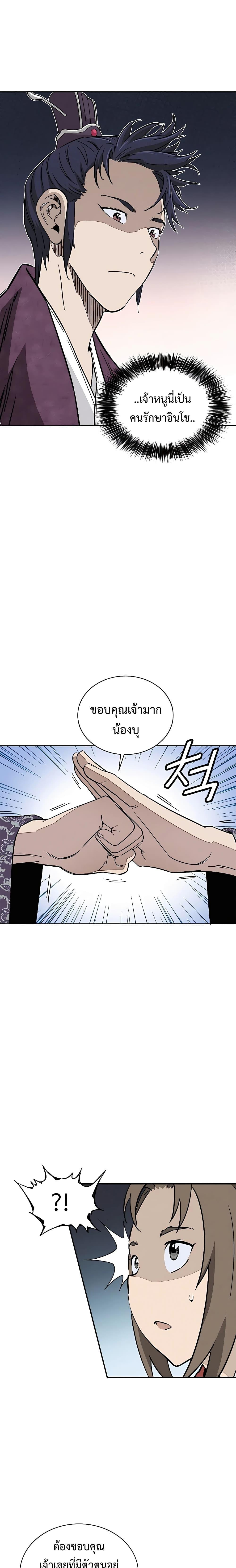 Manga-lc-com อ่านมังงะ อ่านการ์ตูน ออนไลน์ ฟรี I Reincarnated as a Legendary Surgeon ตอนที่ 1 2 3 4 5 6 7 8 9 10 11 12 13 14 ฟรี ไม่มีโฆษณา Manga-lc - อ่าน มังงะ อ่าน การ์ตูน ออนไลน์ อ่านมังงะ ฟรี