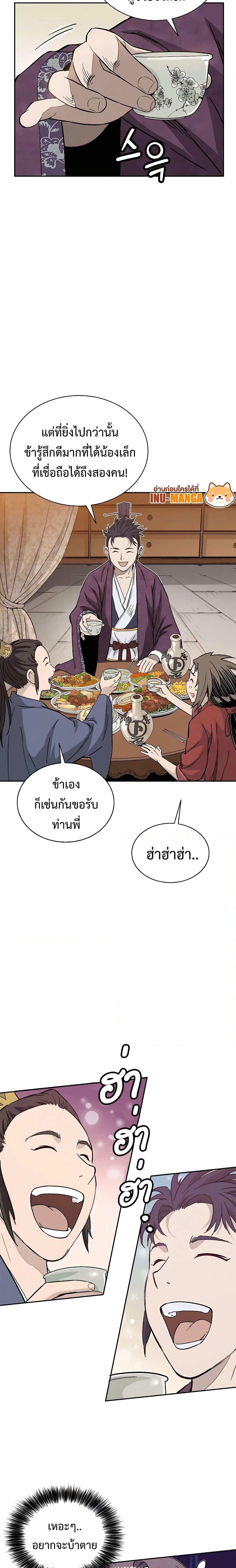 Manga-lc-com อ่านมังงะ อ่านการ์ตูน ออนไลน์ ฟรี I Reincarnated as a Legendary Surgeon ตอนที่ 1 2 3 4 5 6 7 8 9 10 11 12 13 14 ฟรี ไม่มีโฆษณา Manga-lc - อ่าน มังงะ อ่าน การ์ตูน ออนไลน์ อ่านมังงะ ฟรี