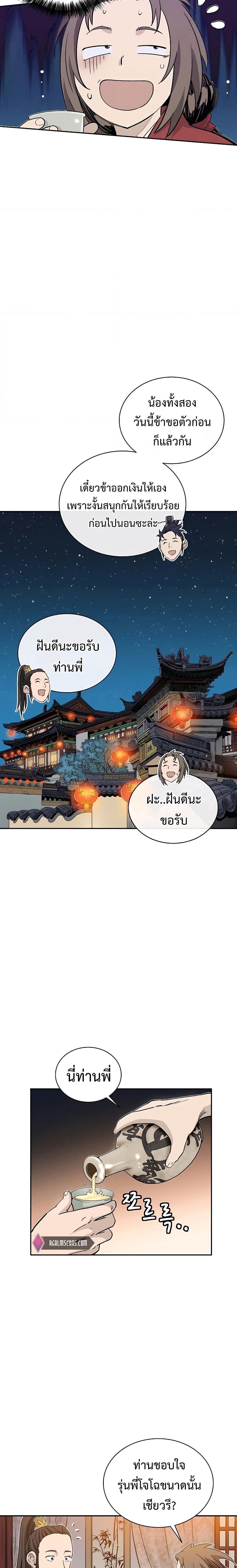 Manga-lc-com อ่านมังงะ อ่านการ์ตูน ออนไลน์ ฟรี I Reincarnated as a Legendary Surgeon ตอนที่ 1 2 3 4 5 6 7 8 9 10 11 12 13 14 ฟรี ไม่มีโฆษณา Manga-lc - อ่าน มังงะ อ่าน การ์ตูน ออนไลน์ อ่านมังงะ ฟรี