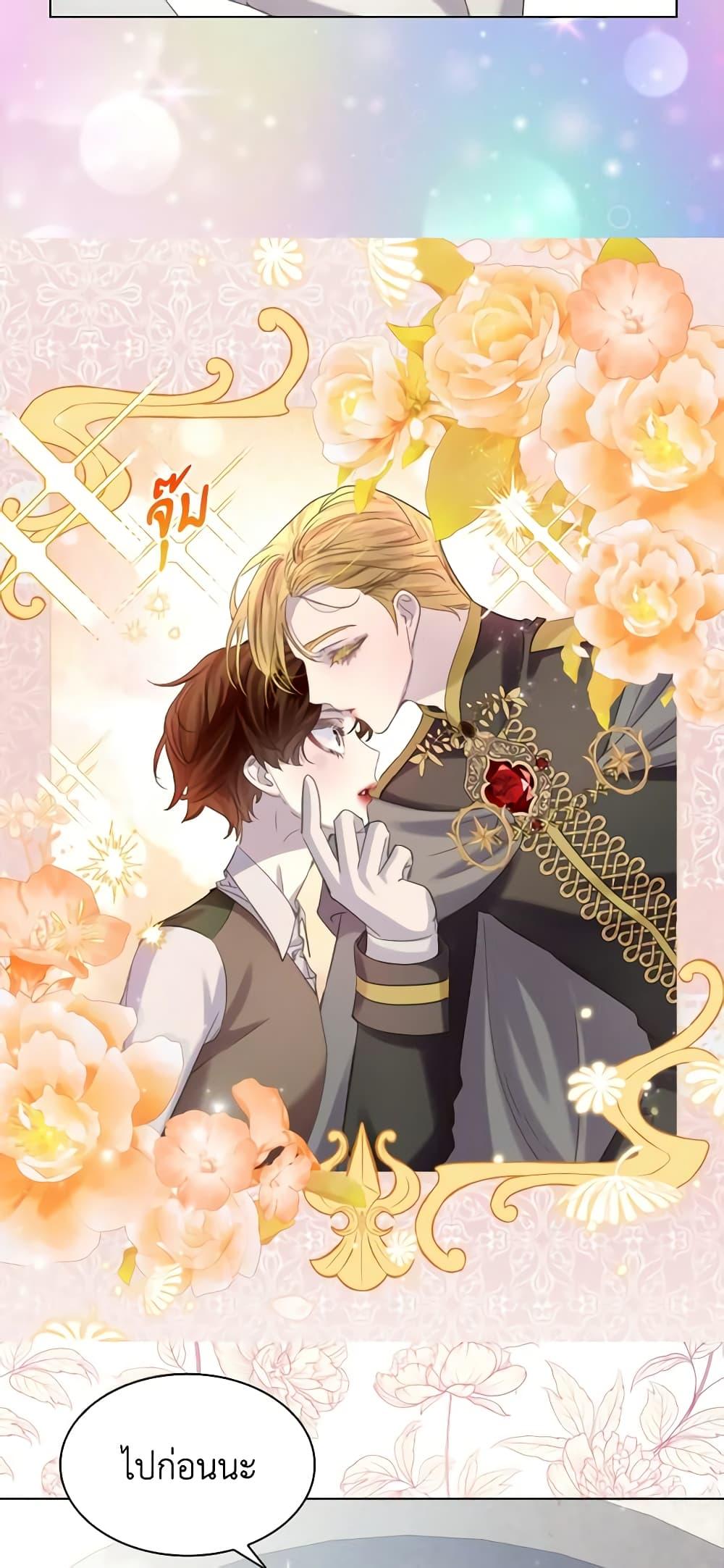 Manga-lc-com อ่านมังงะ อ่านการ์ตูน ออนไลน์ ฟรี The Lady’s Law of Survival ตอนที่ 1 2 3 4 5 6 7 8 9 10 11 12 13 14 ฟรี ไม่มีโฆษณา Manga-lc - อ่าน มังงะ อ่าน การ์ตูน ออนไลน์ อ่านมังงะ ฟรี