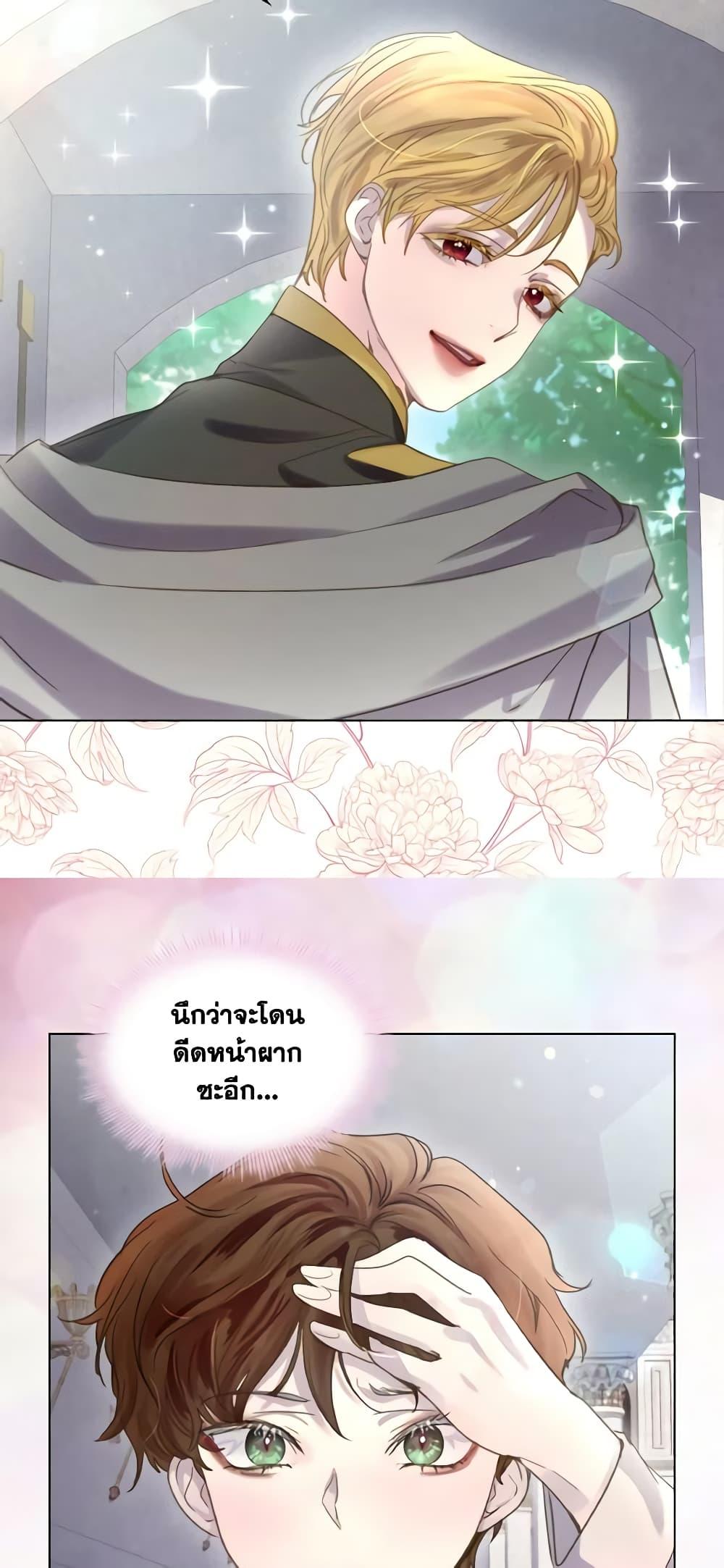 Manga-lc-com อ่านมังงะ อ่านการ์ตูน ออนไลน์ ฟรี The Lady’s Law of Survival ตอนที่ 1 2 3 4 5 6 7 8 9 10 11 12 13 14 ฟรี ไม่มีโฆษณา Manga-lc - อ่าน มังงะ อ่าน การ์ตูน ออนไลน์ อ่านมังงะ ฟรี