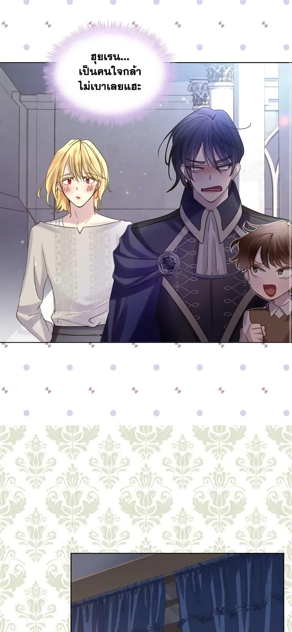 Manga-lc-com อ่านมังงะ อ่านการ์ตูน ออนไลน์ ฟรี The Lady’s Law of Survival ตอนที่ 1 2 3 4 5 6 7 8 9 10 11 12 13 14 ฟรี ไม่มีโฆษณา Manga-lc - อ่าน มังงะ อ่าน การ์ตูน ออนไลน์ อ่านมังงะ ฟรี