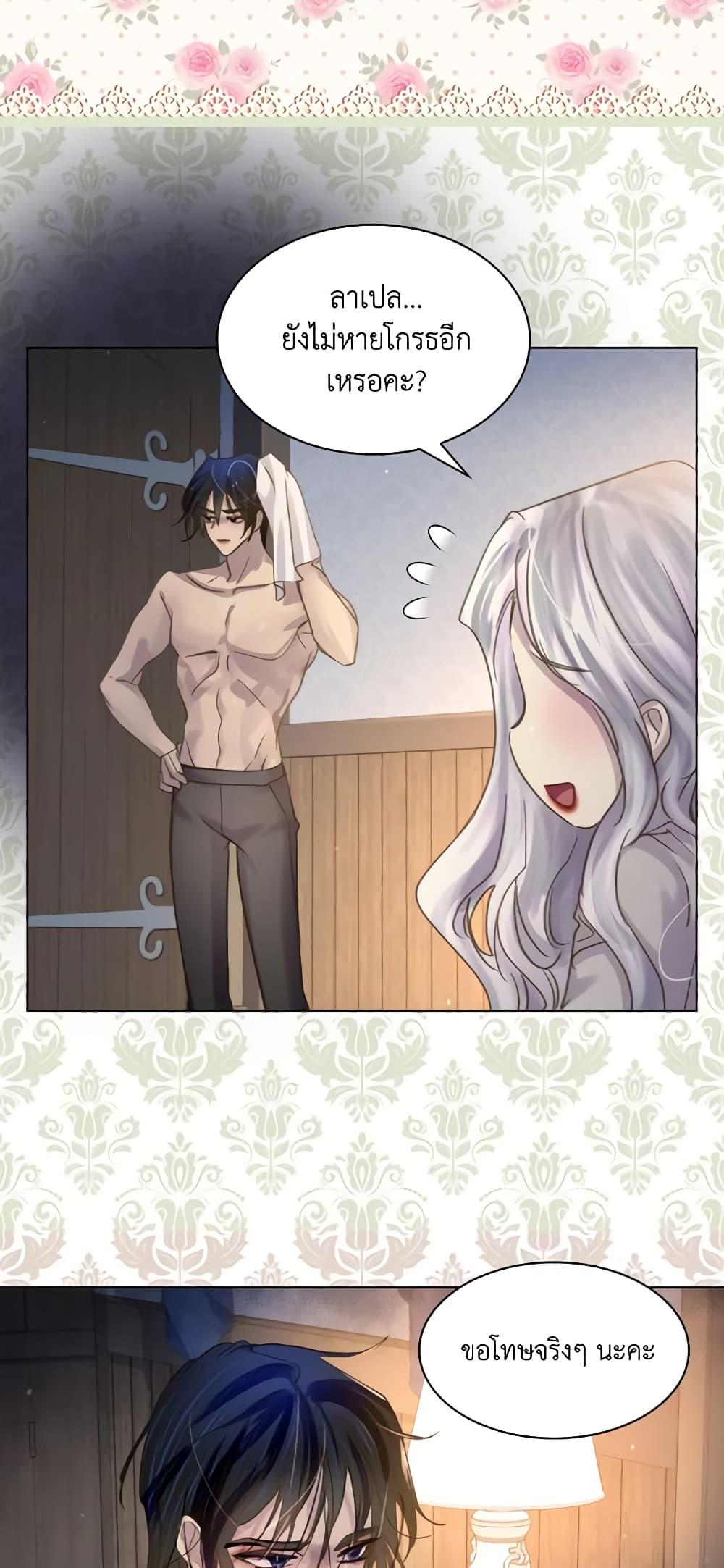 Manga-lc-com อ่านมังงะ อ่านการ์ตูน ออนไลน์ ฟรี The Lady’s Law of Survival ตอนที่ 1 2 3 4 5 6 7 8 9 10 11 12 13 14 ฟรี ไม่มีโฆษณา Manga-lc - อ่าน มังงะ อ่าน การ์ตูน ออนไลน์ อ่านมังงะ ฟรี