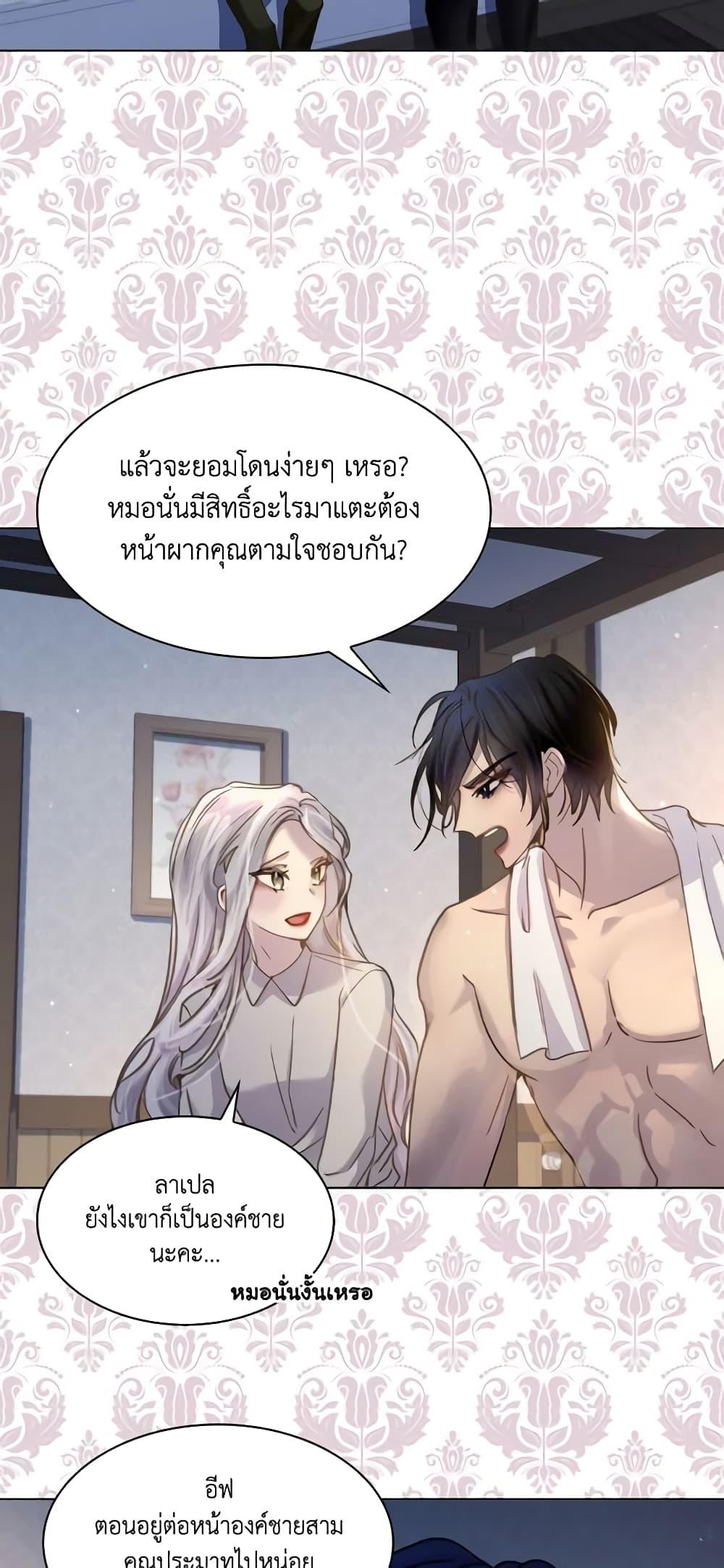 Manga-lc-com อ่านมังงะ อ่านการ์ตูน ออนไลน์ ฟรี The Lady’s Law of Survival ตอนที่ 1 2 3 4 5 6 7 8 9 10 11 12 13 14 ฟรี ไม่มีโฆษณา Manga-lc - อ่าน มังงะ อ่าน การ์ตูน ออนไลน์ อ่านมังงะ ฟรี
