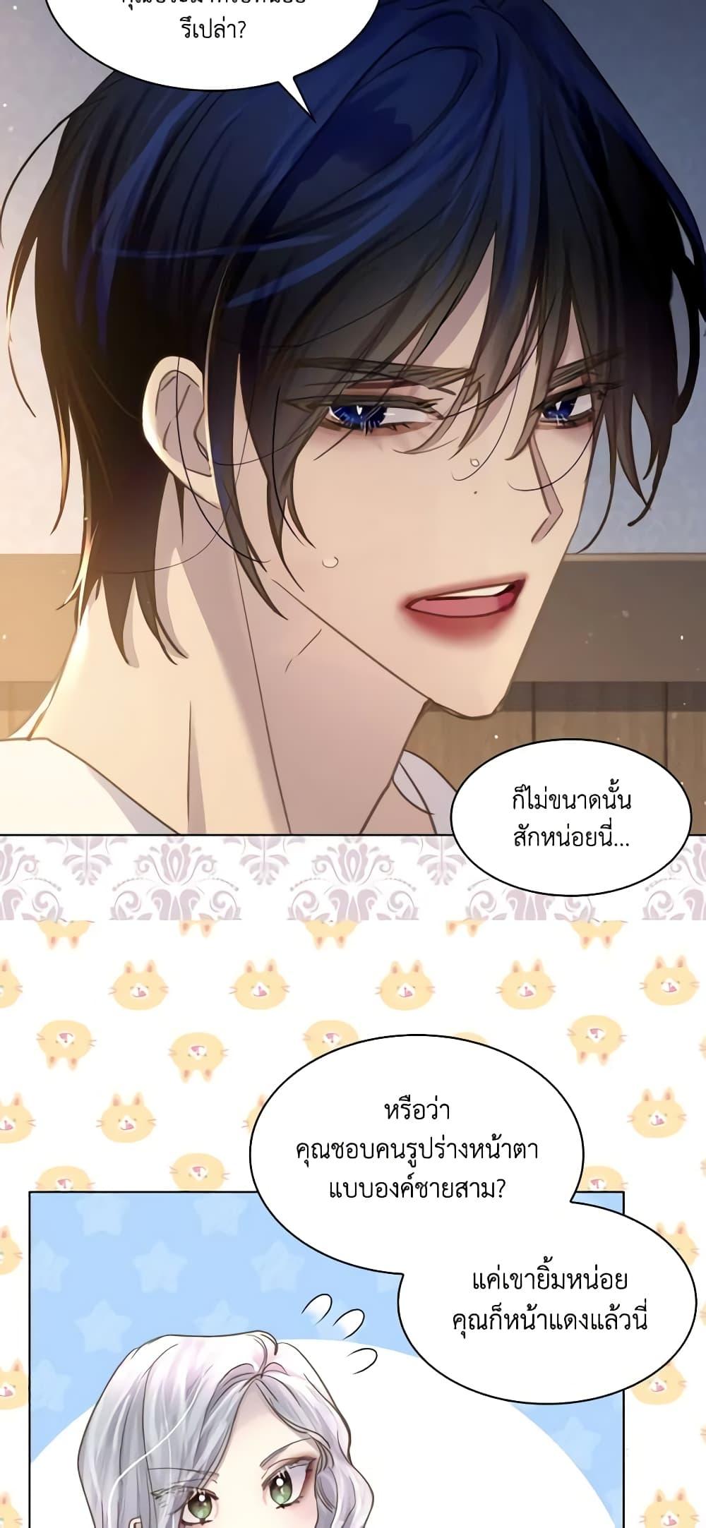 Manga-lc-com อ่านมังงะ อ่านการ์ตูน ออนไลน์ ฟรี The Lady’s Law of Survival ตอนที่ 1 2 3 4 5 6 7 8 9 10 11 12 13 14 ฟรี ไม่มีโฆษณา Manga-lc - อ่าน มังงะ อ่าน การ์ตูน ออนไลน์ อ่านมังงะ ฟรี