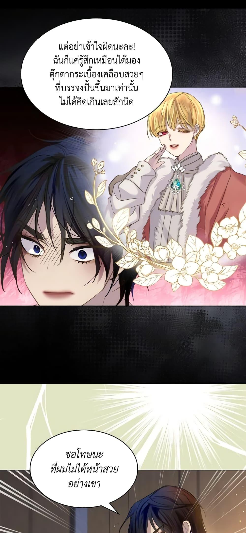 Manga-lc-com อ่านมังงะ อ่านการ์ตูน ออนไลน์ ฟรี The Lady’s Law of Survival ตอนที่ 1 2 3 4 5 6 7 8 9 10 11 12 13 14 ฟรี ไม่มีโฆษณา Manga-lc - อ่าน มังงะ อ่าน การ์ตูน ออนไลน์ อ่านมังงะ ฟรี