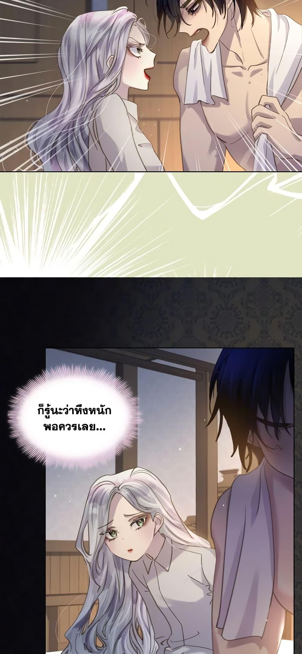Manga-lc-com อ่านมังงะ อ่านการ์ตูน ออนไลน์ ฟรี The Lady’s Law of Survival ตอนที่ 1 2 3 4 5 6 7 8 9 10 11 12 13 14 ฟรี ไม่มีโฆษณา Manga-lc - อ่าน มังงะ อ่าน การ์ตูน ออนไลน์ อ่านมังงะ ฟรี