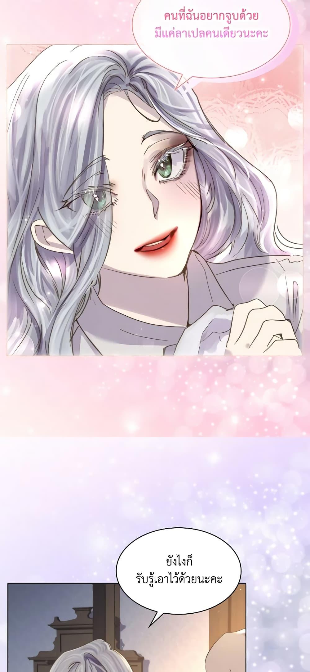 Manga-lc-com อ่านมังงะ อ่านการ์ตูน ออนไลน์ ฟรี The Lady’s Law of Survival ตอนที่ 1 2 3 4 5 6 7 8 9 10 11 12 13 14 ฟรี ไม่มีโฆษณา Manga-lc - อ่าน มังงะ อ่าน การ์ตูน ออนไลน์ อ่านมังงะ ฟรี