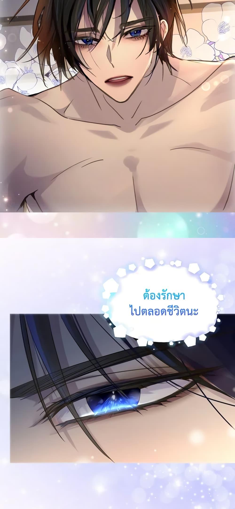 Manga-lc-com อ่านมังงะ อ่านการ์ตูน ออนไลน์ ฟรี The Lady’s Law of Survival ตอนที่ 1 2 3 4 5 6 7 8 9 10 11 12 13 14 ฟรี ไม่มีโฆษณา Manga-lc - อ่าน มังงะ อ่าน การ์ตูน ออนไลน์ อ่านมังงะ ฟรี