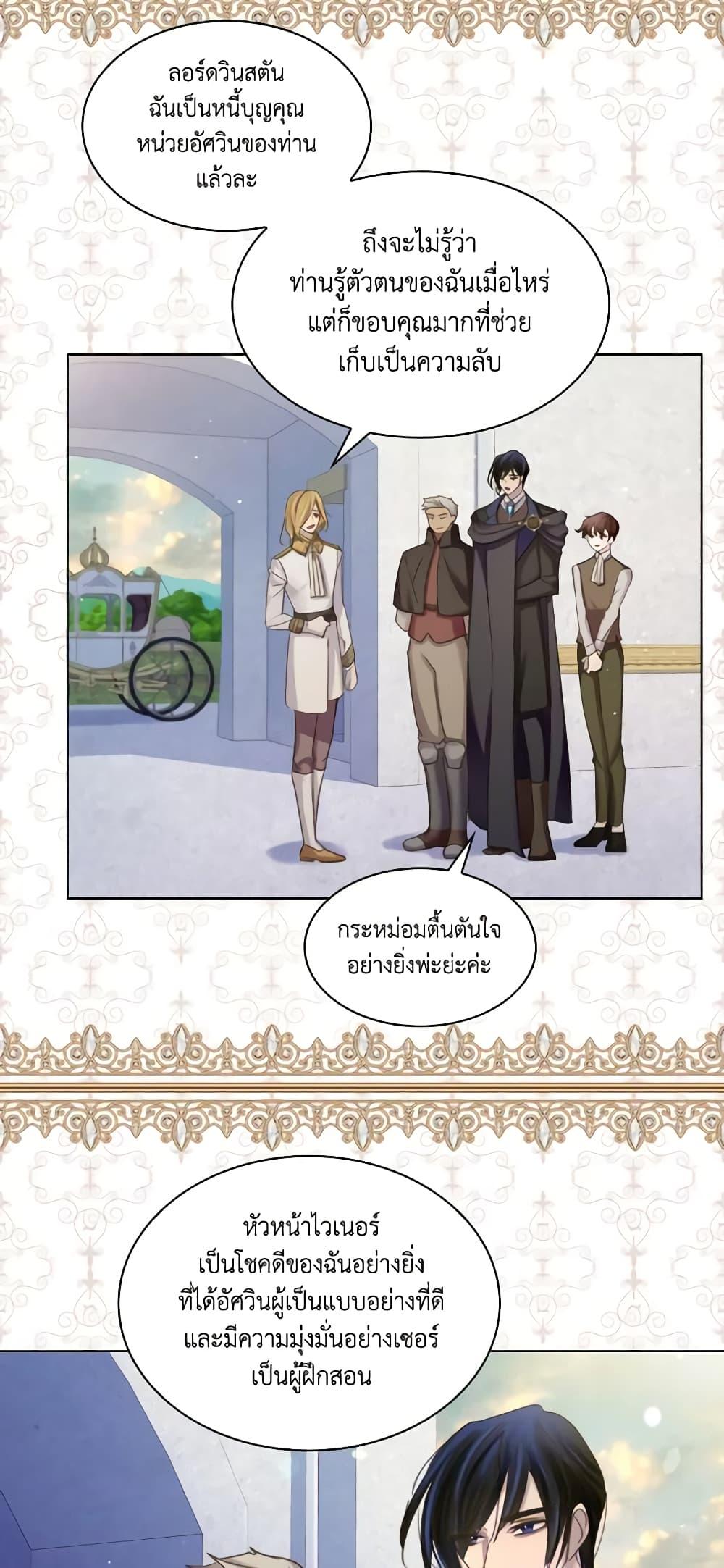 Manga-lc-com อ่านมังงะ อ่านการ์ตูน ออนไลน์ ฟรี The Lady’s Law of Survival ตอนที่ 1 2 3 4 5 6 7 8 9 10 11 12 13 14 ฟรี ไม่มีโฆษณา Manga-lc - อ่าน มังงะ อ่าน การ์ตูน ออนไลน์ อ่านมังงะ ฟรี