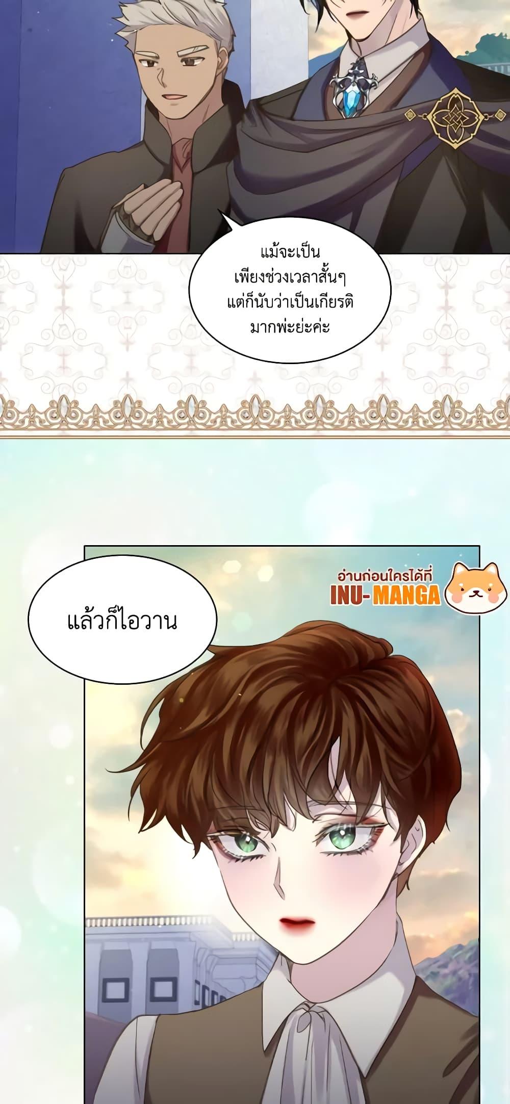 Manga-lc-com อ่านมังงะ อ่านการ์ตูน ออนไลน์ ฟรี The Lady’s Law of Survival ตอนที่ 1 2 3 4 5 6 7 8 9 10 11 12 13 14 ฟรี ไม่มีโฆษณา Manga-lc - อ่าน มังงะ อ่าน การ์ตูน ออนไลน์ อ่านมังงะ ฟรี