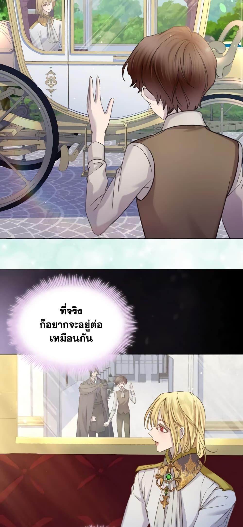 Manga-lc-com อ่านมังงะ อ่านการ์ตูน ออนไลน์ ฟรี The Lady’s Law of Survival ตอนที่ 1 2 3 4 5 6 7 8 9 10 11 12 13 14 ฟรี ไม่มีโฆษณา Manga-lc - อ่าน มังงะ อ่าน การ์ตูน ออนไลน์ อ่านมังงะ ฟรี