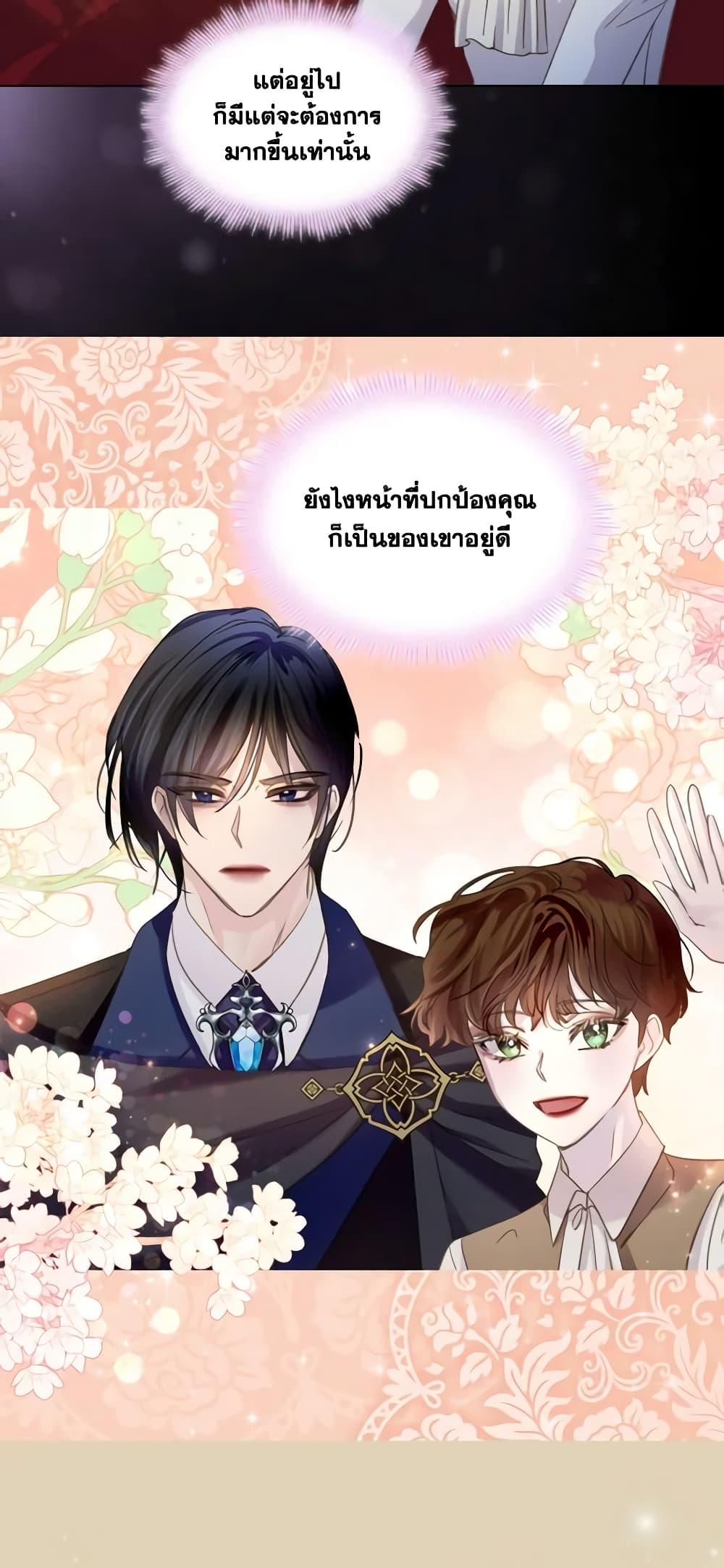 Manga-lc-com อ่านมังงะ อ่านการ์ตูน ออนไลน์ ฟรี The Lady’s Law of Survival ตอนที่ 1 2 3 4 5 6 7 8 9 10 11 12 13 14 ฟรี ไม่มีโฆษณา Manga-lc - อ่าน มังงะ อ่าน การ์ตูน ออนไลน์ อ่านมังงะ ฟรี