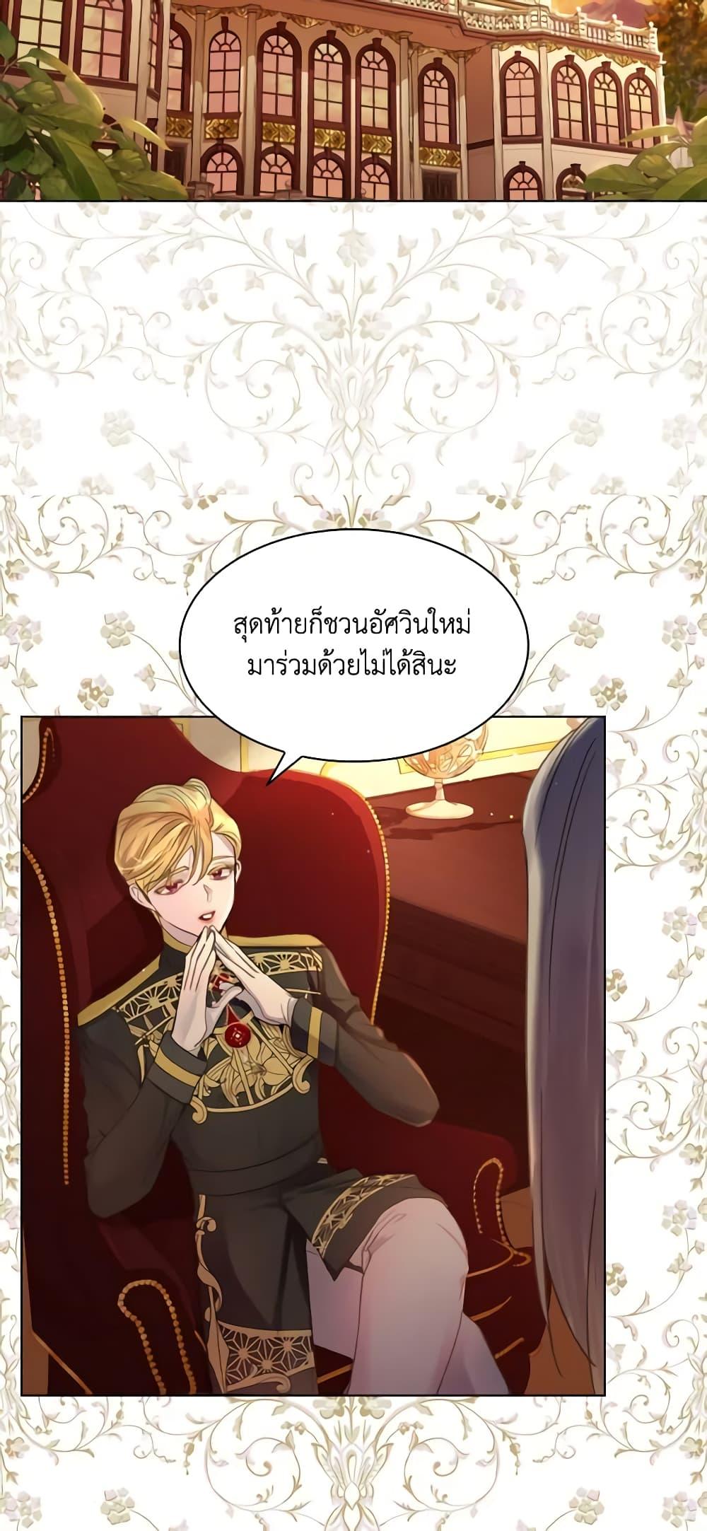 Manga-lc-com อ่านมังงะ อ่านการ์ตูน ออนไลน์ ฟรี The Lady’s Law of Survival ตอนที่ 1 2 3 4 5 6 7 8 9 10 11 12 13 14 ฟรี ไม่มีโฆษณา Manga-lc - อ่าน มังงะ อ่าน การ์ตูน ออนไลน์ อ่านมังงะ ฟรี