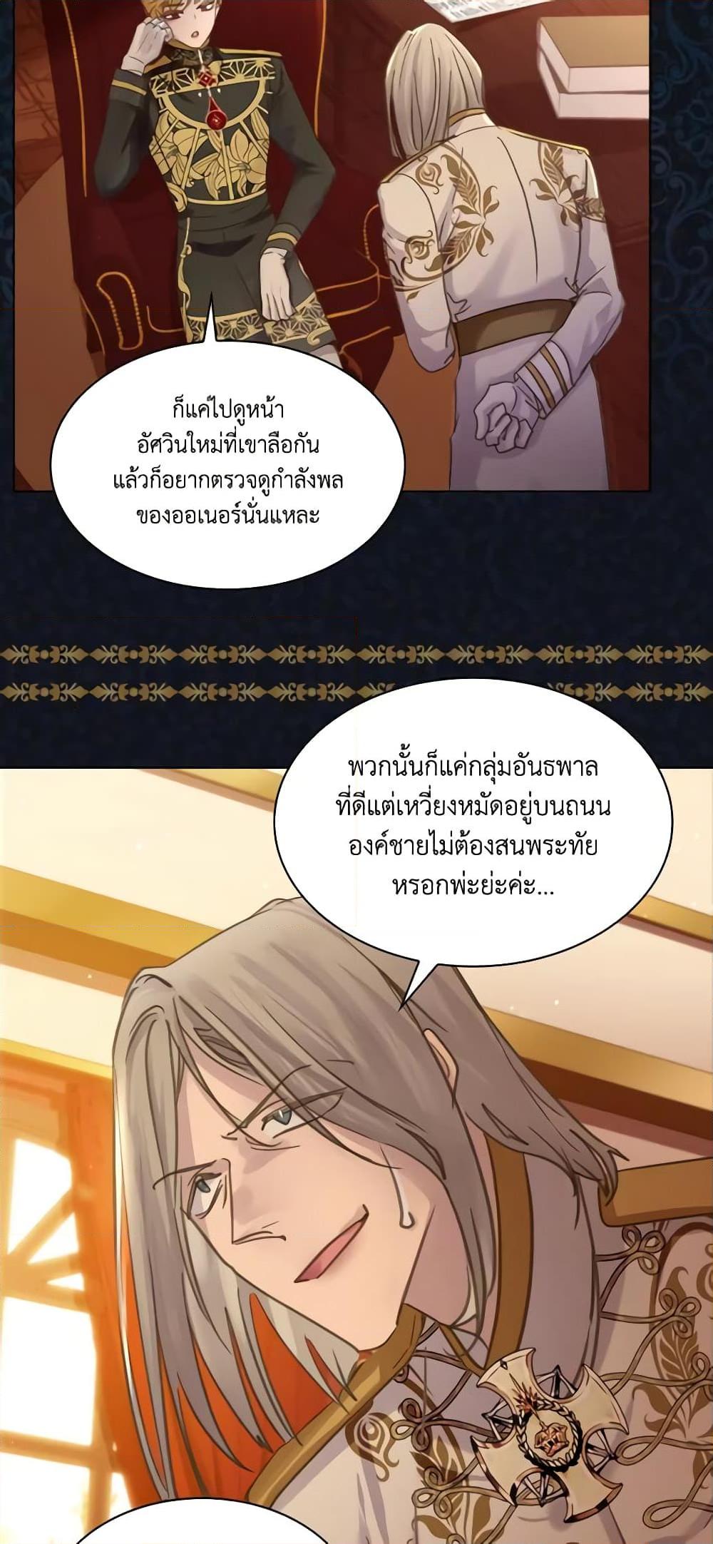 Manga-lc-com อ่านมังงะ อ่านการ์ตูน ออนไลน์ ฟรี The Lady’s Law of Survival ตอนที่ 1 2 3 4 5 6 7 8 9 10 11 12 13 14 ฟรี ไม่มีโฆษณา Manga-lc - อ่าน มังงะ อ่าน การ์ตูน ออนไลน์ อ่านมังงะ ฟรี