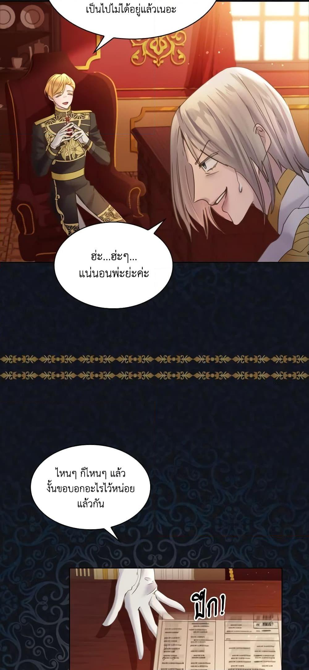 Manga-lc-com อ่านมังงะ อ่านการ์ตูน ออนไลน์ ฟรี The Lady’s Law of Survival ตอนที่ 1 2 3 4 5 6 7 8 9 10 11 12 13 14 ฟรี ไม่มีโฆษณา Manga-lc - อ่าน มังงะ อ่าน การ์ตูน ออนไลน์ อ่านมังงะ ฟรี