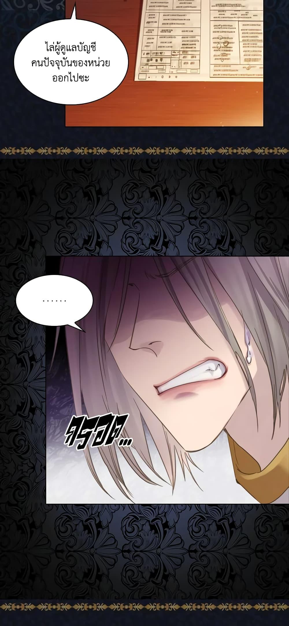 Manga-lc-com อ่านมังงะ อ่านการ์ตูน ออนไลน์ ฟรี The Lady’s Law of Survival ตอนที่ 1 2 3 4 5 6 7 8 9 10 11 12 13 14 ฟรี ไม่มีโฆษณา Manga-lc - อ่าน มังงะ อ่าน การ์ตูน ออนไลน์ อ่านมังงะ ฟรี