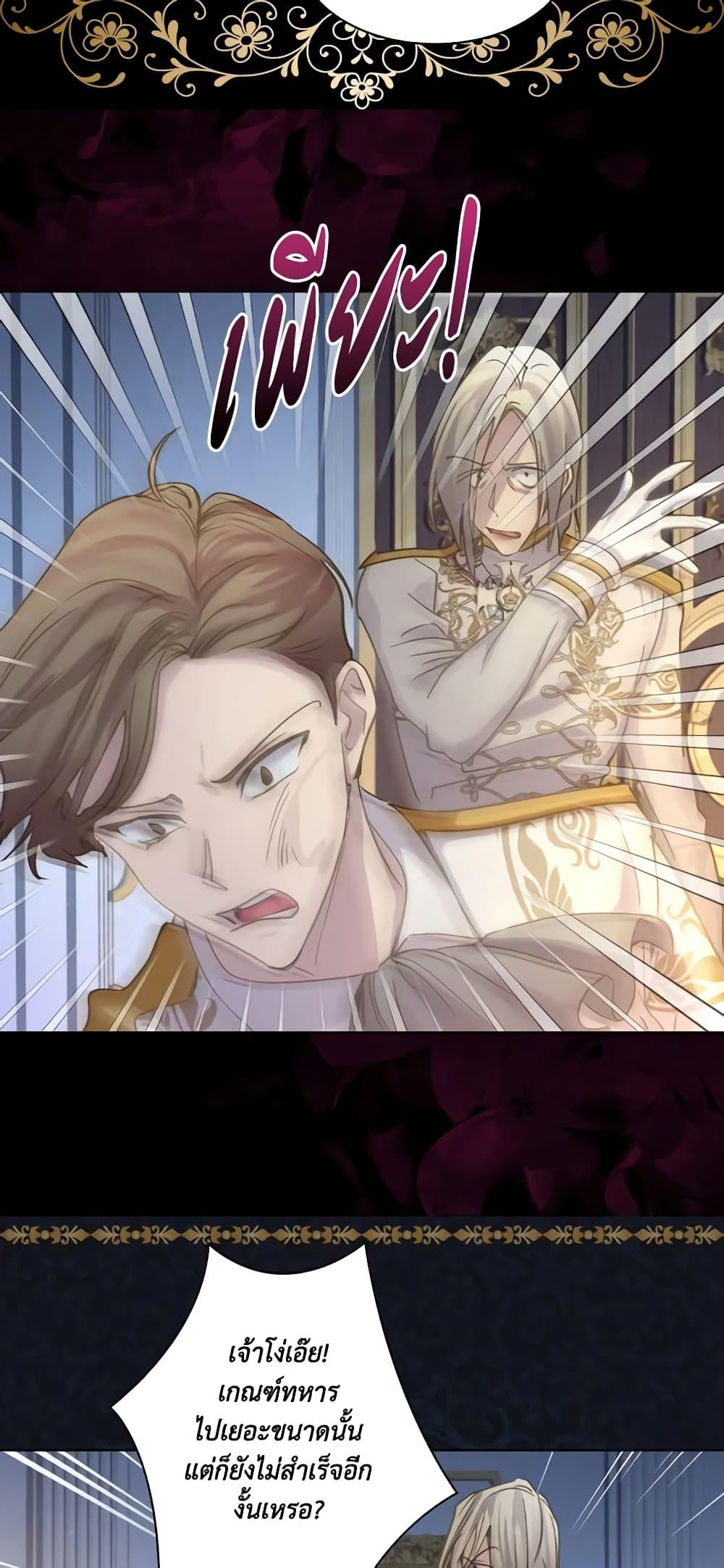 Manga-lc-com อ่านมังงะ อ่านการ์ตูน ออนไลน์ ฟรี The Lady’s Law of Survival ตอนที่ 1 2 3 4 5 6 7 8 9 10 11 12 13 14 ฟรี ไม่มีโฆษณา Manga-lc - อ่าน มังงะ อ่าน การ์ตูน ออนไลน์ อ่านมังงะ ฟรี
