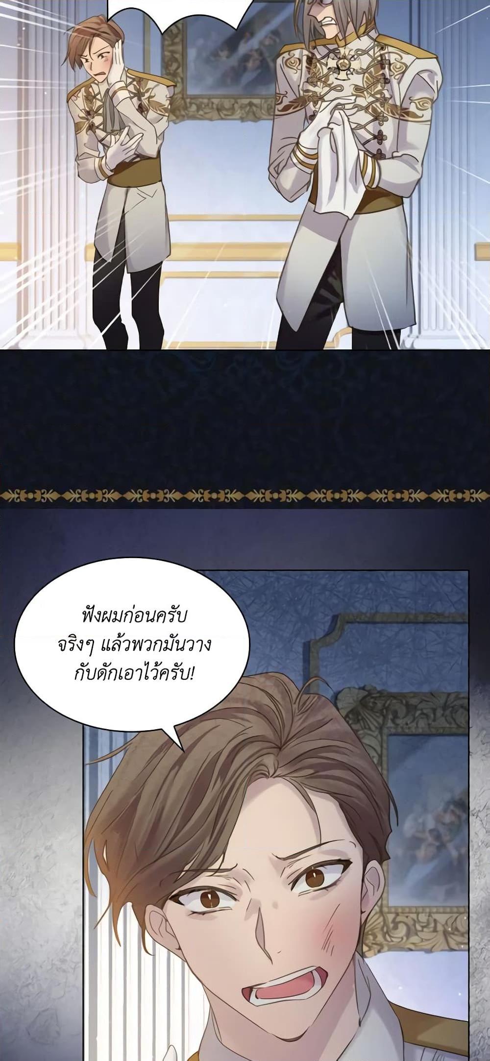 Manga-lc-com อ่านมังงะ อ่านการ์ตูน ออนไลน์ ฟรี The Lady’s Law of Survival ตอนที่ 1 2 3 4 5 6 7 8 9 10 11 12 13 14 ฟรี ไม่มีโฆษณา Manga-lc - อ่าน มังงะ อ่าน การ์ตูน ออนไลน์ อ่านมังงะ ฟรี