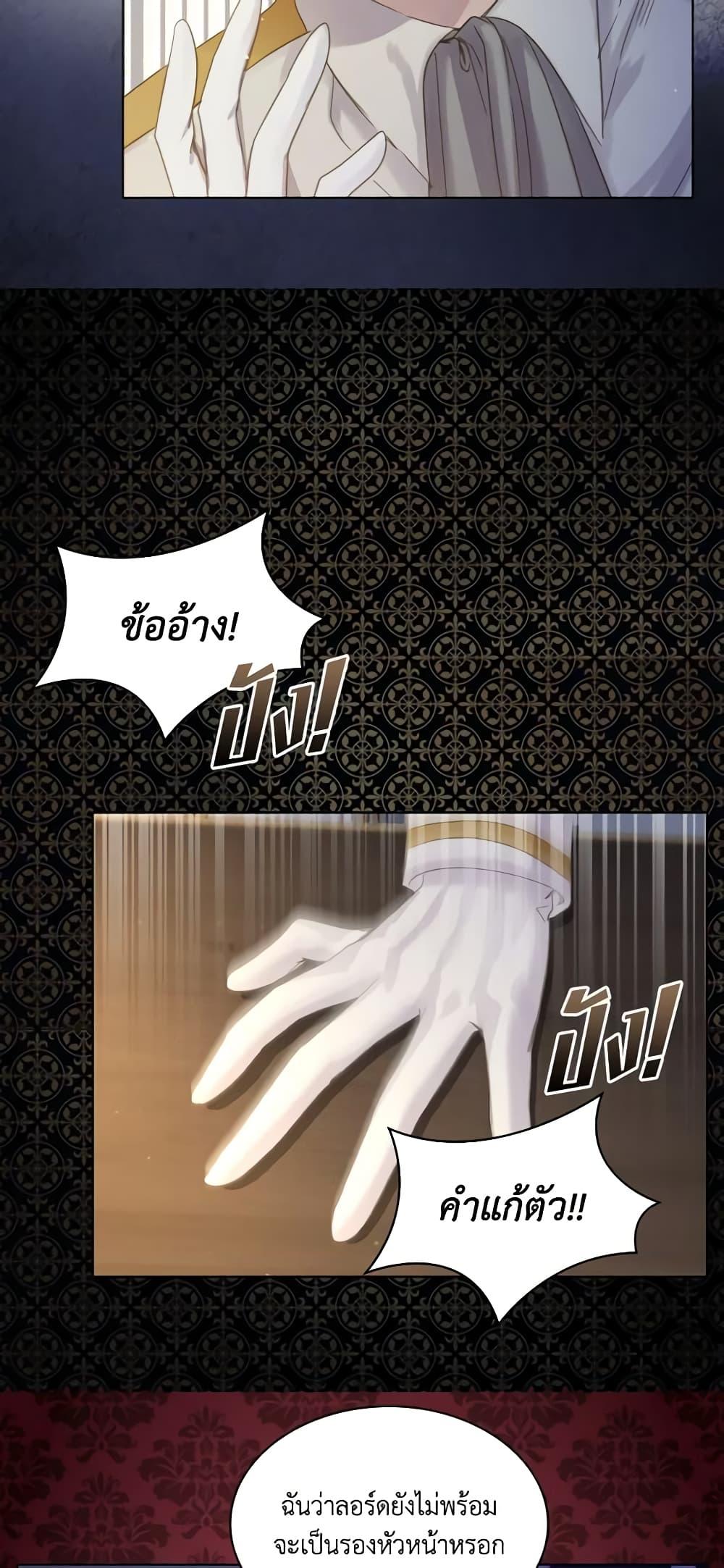 Manga-lc-com อ่านมังงะ อ่านการ์ตูน ออนไลน์ ฟรี The Lady’s Law of Survival ตอนที่ 1 2 3 4 5 6 7 8 9 10 11 12 13 14 ฟรี ไม่มีโฆษณา Manga-lc - อ่าน มังงะ อ่าน การ์ตูน ออนไลน์ อ่านมังงะ ฟรี