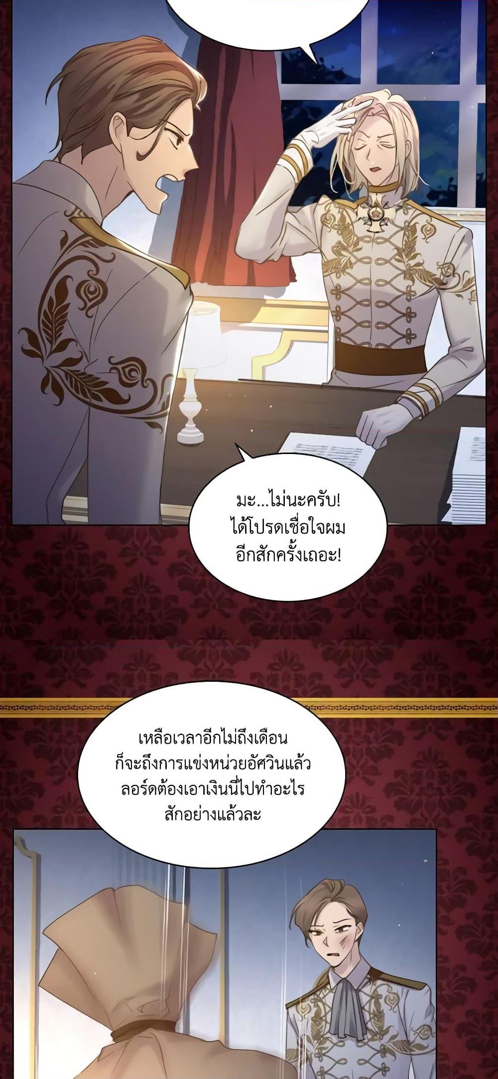 Manga-lc-com อ่านมังงะ อ่านการ์ตูน ออนไลน์ ฟรี The Lady’s Law of Survival ตอนที่ 1 2 3 4 5 6 7 8 9 10 11 12 13 14 ฟรี ไม่มีโฆษณา Manga-lc - อ่าน มังงะ อ่าน การ์ตูน ออนไลน์ อ่านมังงะ ฟรี