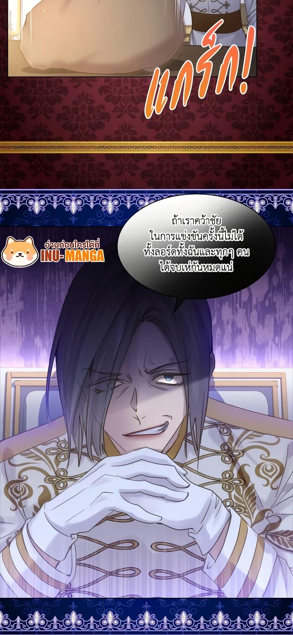Manga-lc-com อ่านมังงะ อ่านการ์ตูน ออนไลน์ ฟรี The Lady’s Law of Survival ตอนที่ 1 2 3 4 5 6 7 8 9 10 11 12 13 14 ฟรี ไม่มีโฆษณา Manga-lc - อ่าน มังงะ อ่าน การ์ตูน ออนไลน์ อ่านมังงะ ฟรี