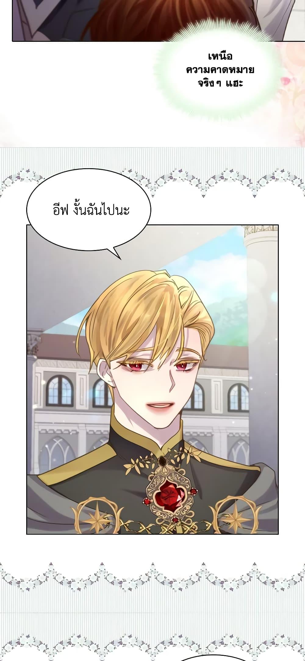 Manga-lc-com อ่านมังงะ อ่านการ์ตูน ออนไลน์ ฟรี The Lady’s Law of Survival ตอนที่ 1 2 3 4 5 6 7 8 9 10 11 12 13 14 ฟรี ไม่มีโฆษณา Manga-lc - อ่าน มังงะ อ่าน การ์ตูน ออนไลน์ อ่านมังงะ ฟรี