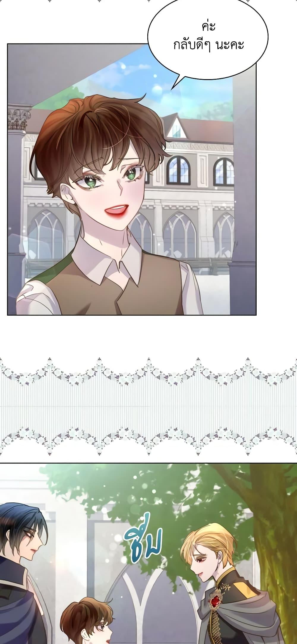 Manga-lc-com อ่านมังงะ อ่านการ์ตูน ออนไลน์ ฟรี The Lady’s Law of Survival ตอนที่ 1 2 3 4 5 6 7 8 9 10 11 12 13 14 ฟรี ไม่มีโฆษณา Manga-lc - อ่าน มังงะ อ่าน การ์ตูน ออนไลน์ อ่านมังงะ ฟรี