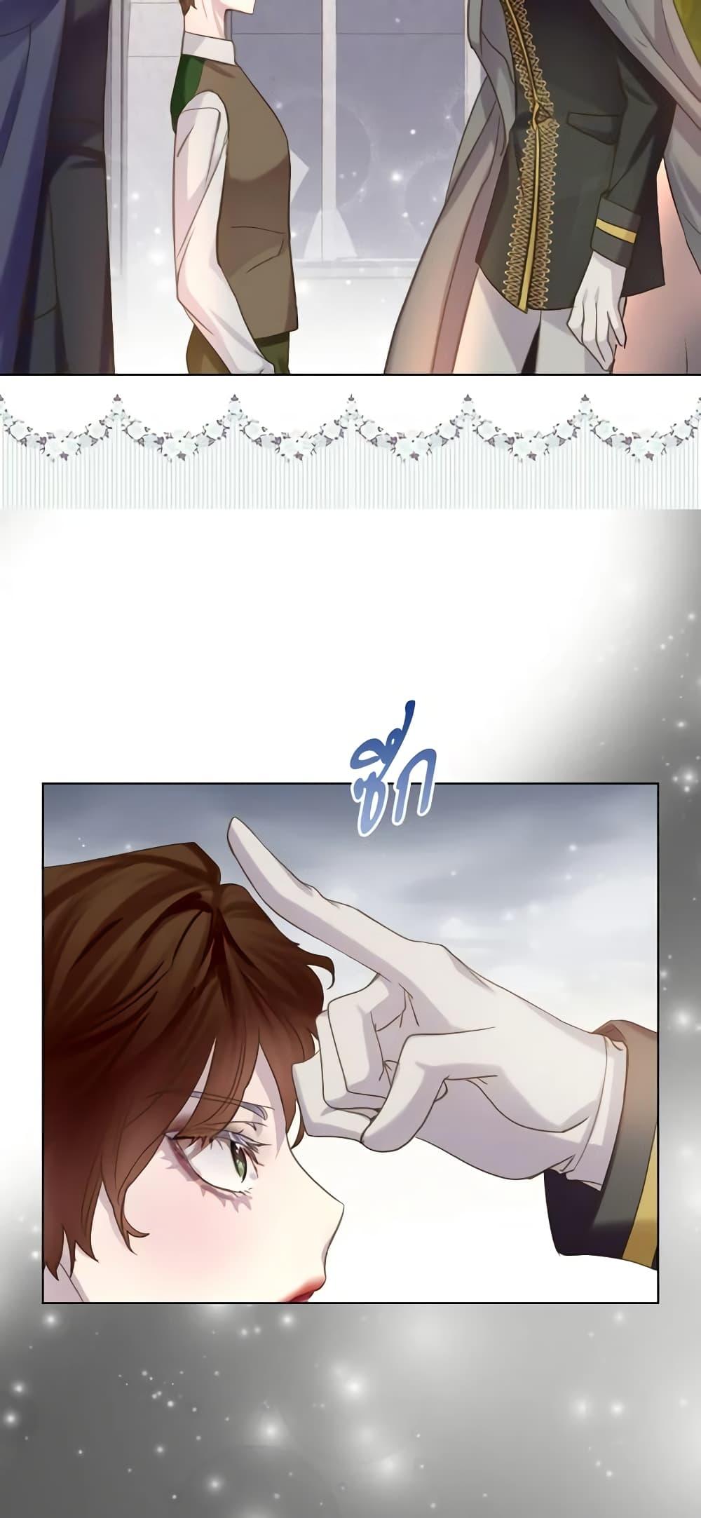 Manga-lc-com อ่านมังงะ อ่านการ์ตูน ออนไลน์ ฟรี The Lady’s Law of Survival ตอนที่ 1 2 3 4 5 6 7 8 9 10 11 12 13 14 ฟรี ไม่มีโฆษณา Manga-lc - อ่าน มังงะ อ่าน การ์ตูน ออนไลน์ อ่านมังงะ ฟรี