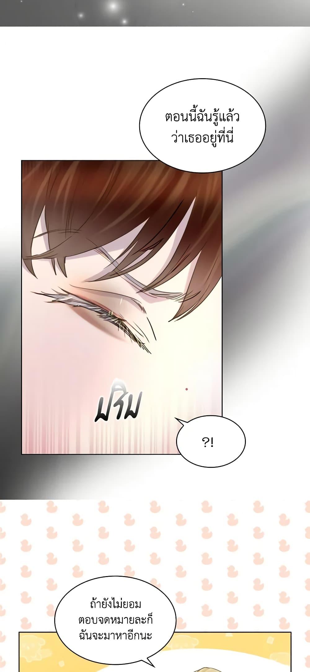 Manga-lc-com อ่านมังงะ อ่านการ์ตูน ออนไลน์ ฟรี The Lady’s Law of Survival ตอนที่ 1 2 3 4 5 6 7 8 9 10 11 12 13 14 ฟรี ไม่มีโฆษณา Manga-lc - อ่าน มังงะ อ่าน การ์ตูน ออนไลน์ อ่านมังงะ ฟรี