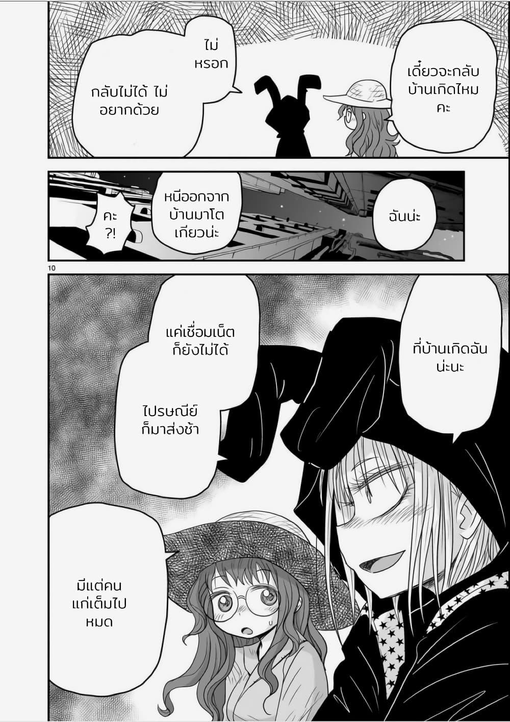 Manga-lc-com อ่านมังงะ อ่านการ์ตูน ออนไลน์ ฟรี Goddess in Canned Coffee ตอนที่ 1 2 3 4 5 6 7 8 9 10 11 12 13 14 ฟรี ไม่มีโฆษณา Manga-lc - อ่าน มังงะ อ่าน การ์ตูน ออนไลน์ อ่านมังงะ ฟรี