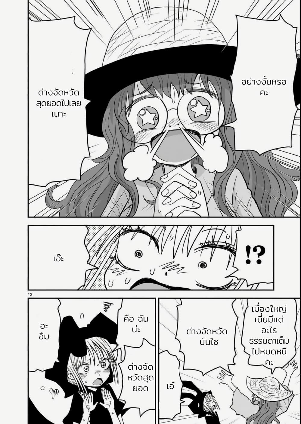 Manga-lc-com อ่านมังงะ อ่านการ์ตูน ออนไลน์ ฟรี Goddess in Canned Coffee ตอนที่ 1 2 3 4 5 6 7 8 9 10 11 12 13 14 ฟรี ไม่มีโฆษณา Manga-lc - อ่าน มังงะ อ่าน การ์ตูน ออนไลน์ อ่านมังงะ ฟรี